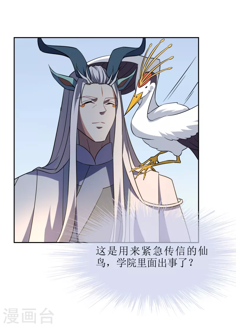 第44话 王道之进攻-第44话