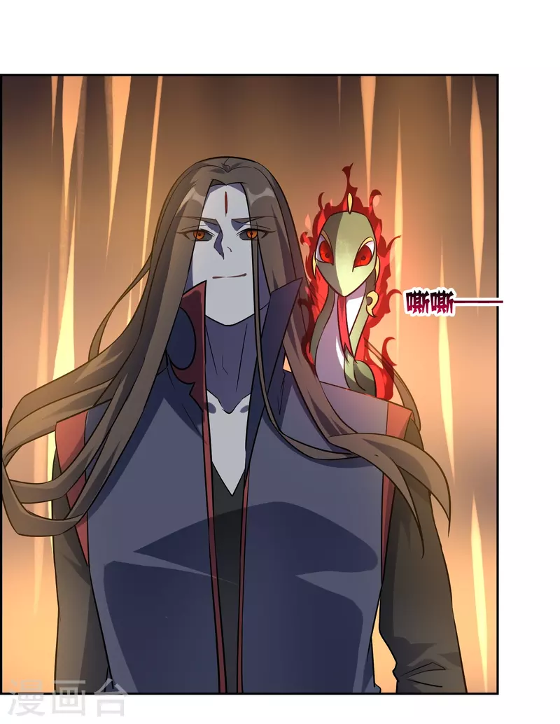 第44话 王道之进攻-第44话