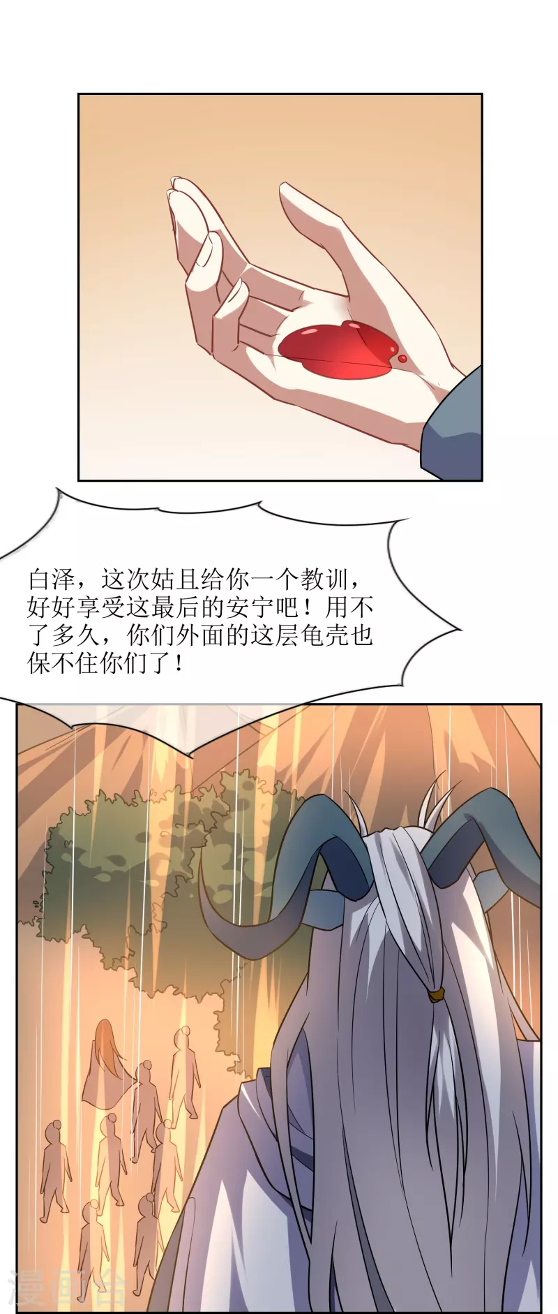 第44话 王道之进攻-第44话