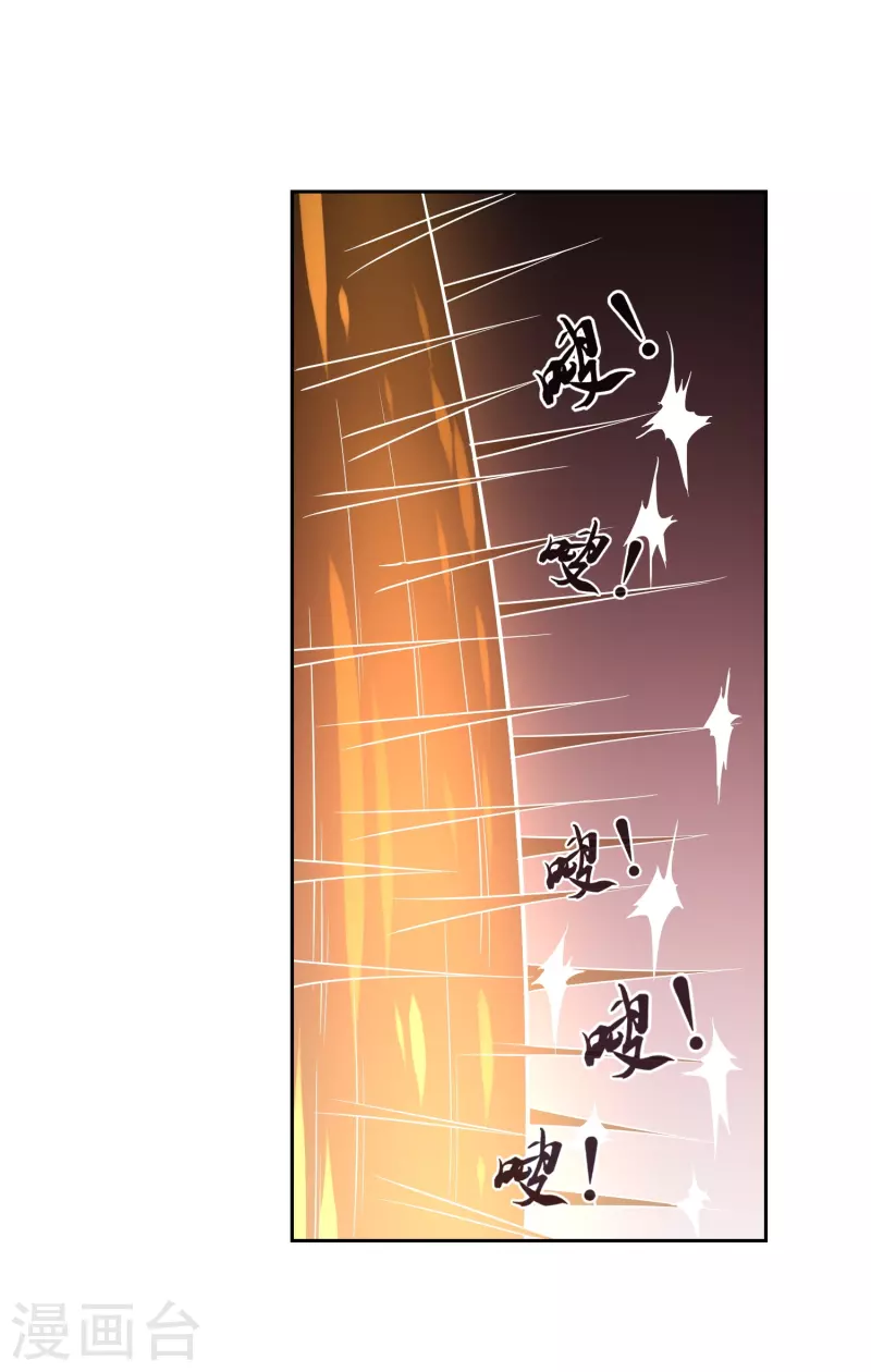 第44话 王道之进攻-第44话