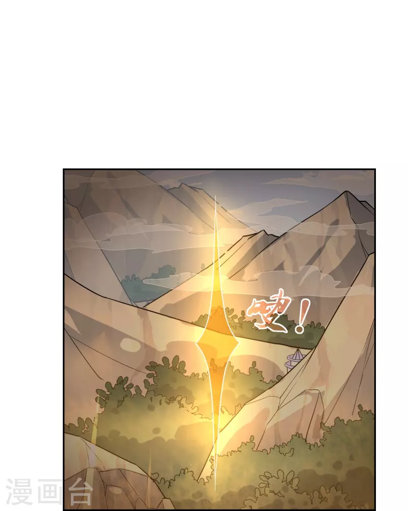 第46话 小狐狸带崽崽-第46话