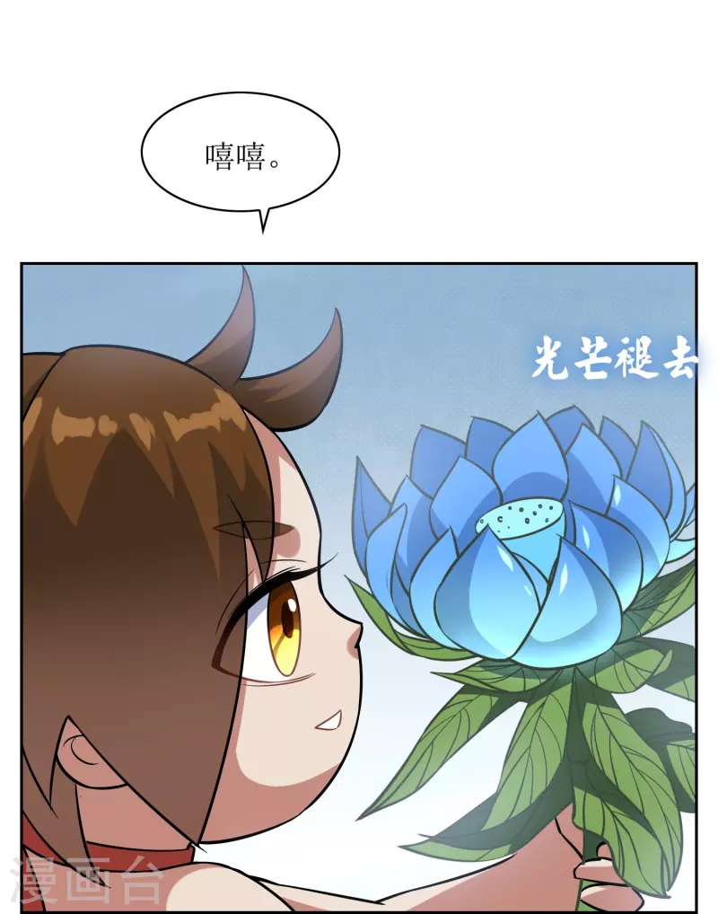第46话 小狐狸带崽崽-第46话