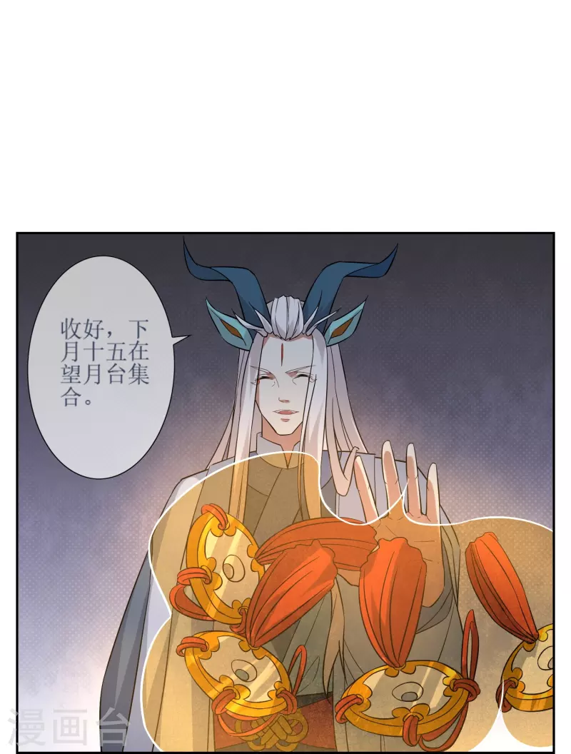 第48话 休整-第48话