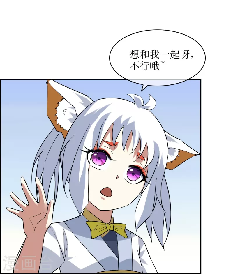 第48话 休整-第48话