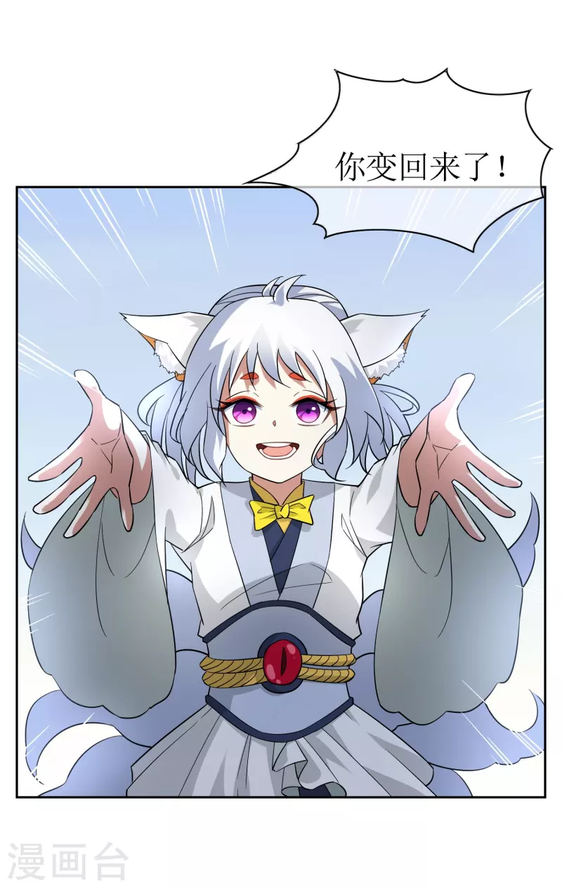 第48话 休整-第48话