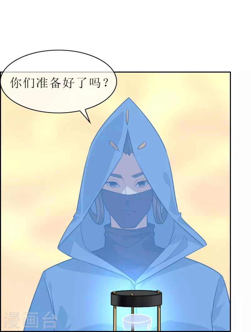 第50话 重力房间-第50话
