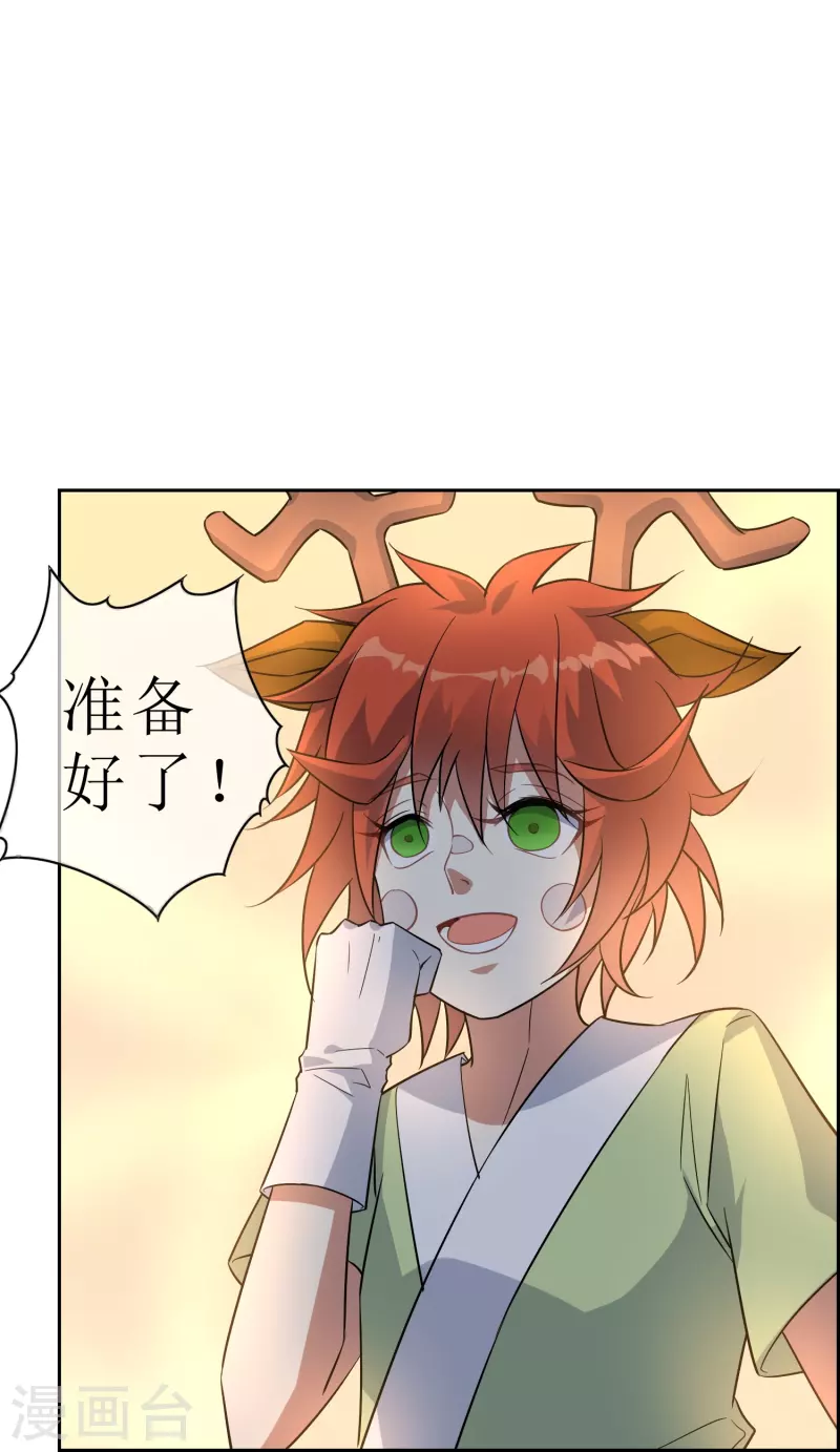 第50话 重力房间-第50话