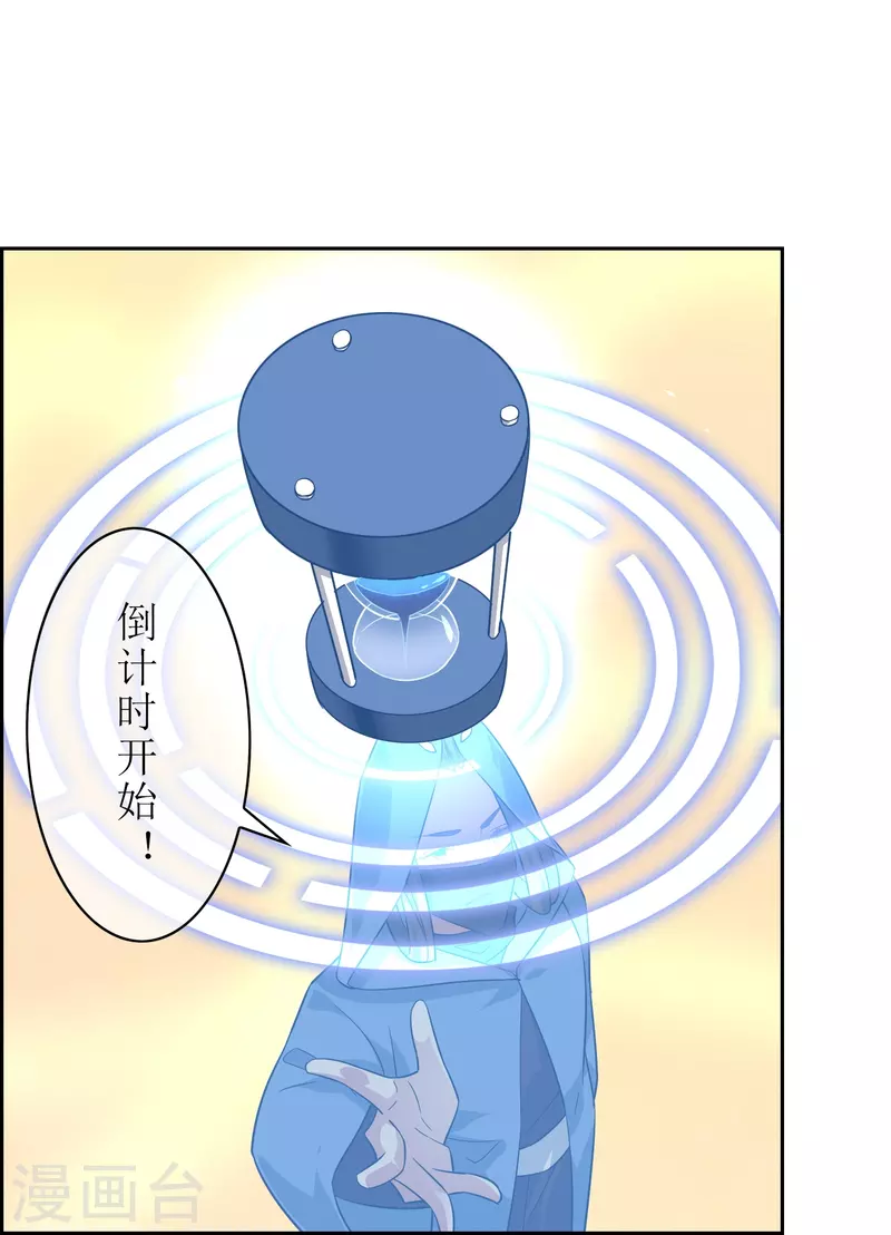 第50话 重力房间-第50话