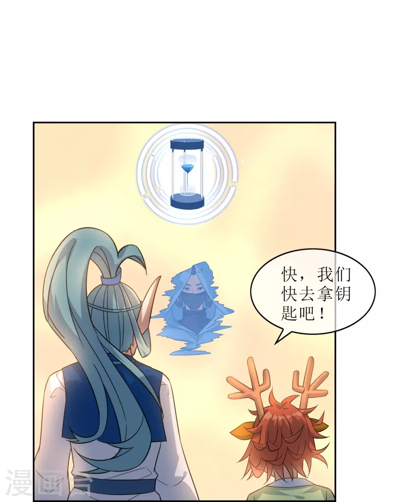 第50话 重力房间-第50话
