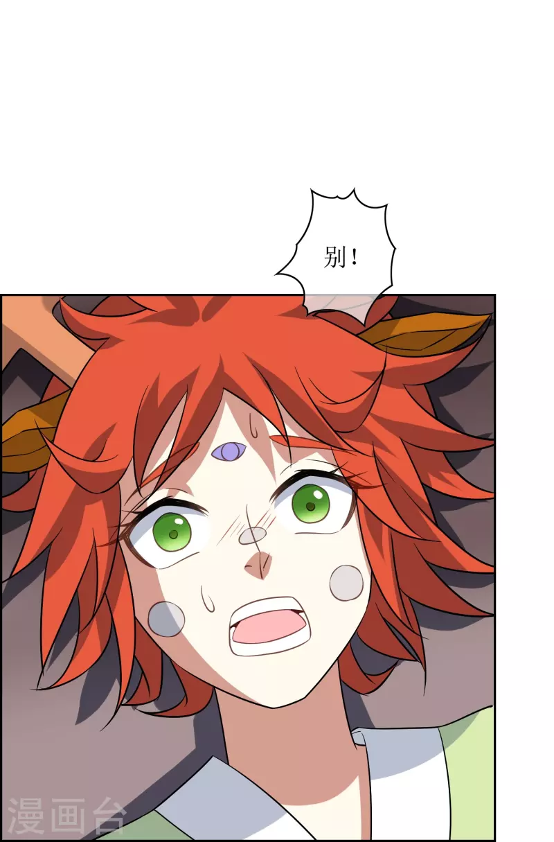 第50话 重力房间-第50话