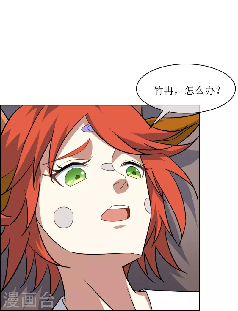 第50话 重力房间-第50话