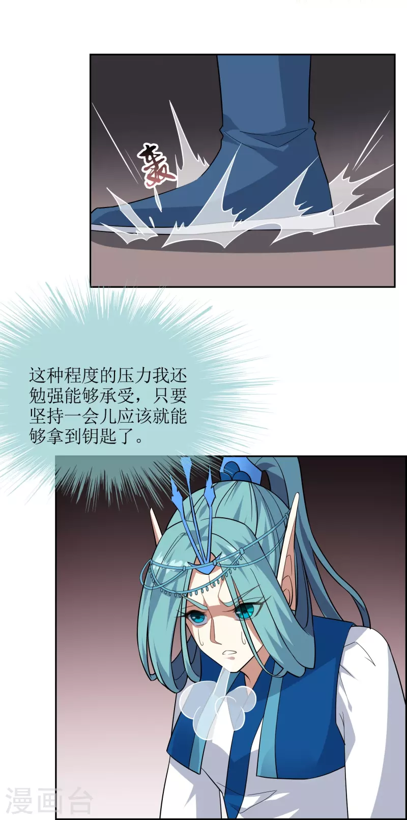 第50话 重力房间-第50话