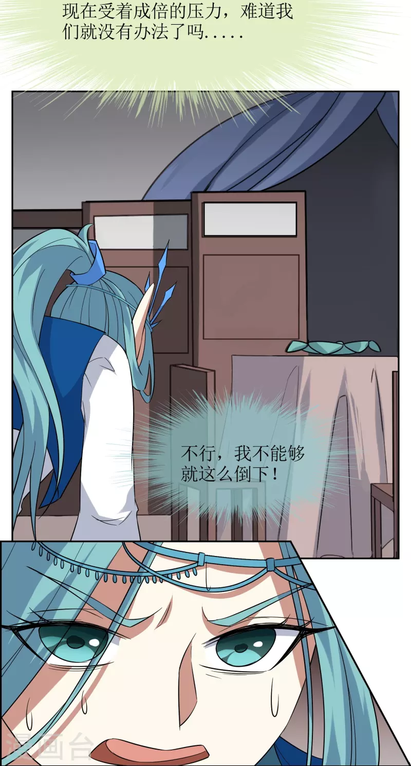 第50话 重力房间-第50话