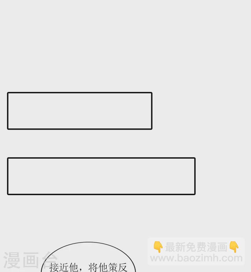 第6话 异族间谍-第6话