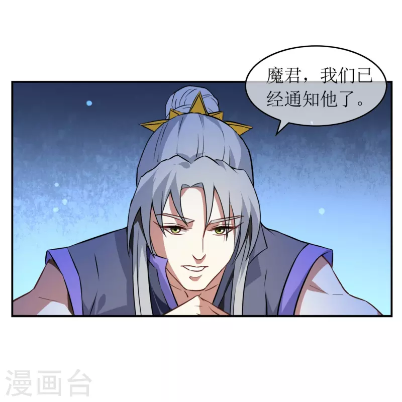 第6话 异族间谍-第6话