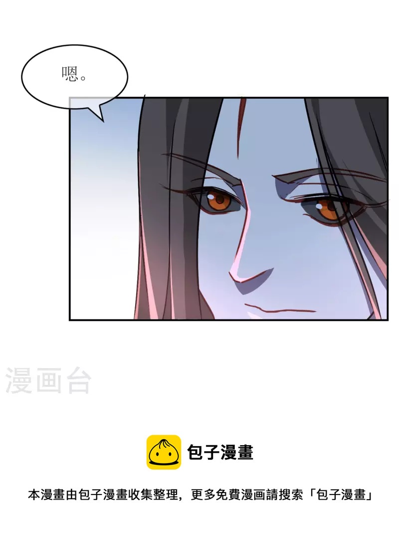 第6话 异族间谍-第6话