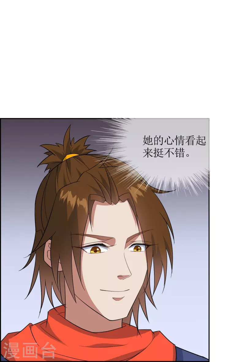 第52话 会移动的迷宫-第52话