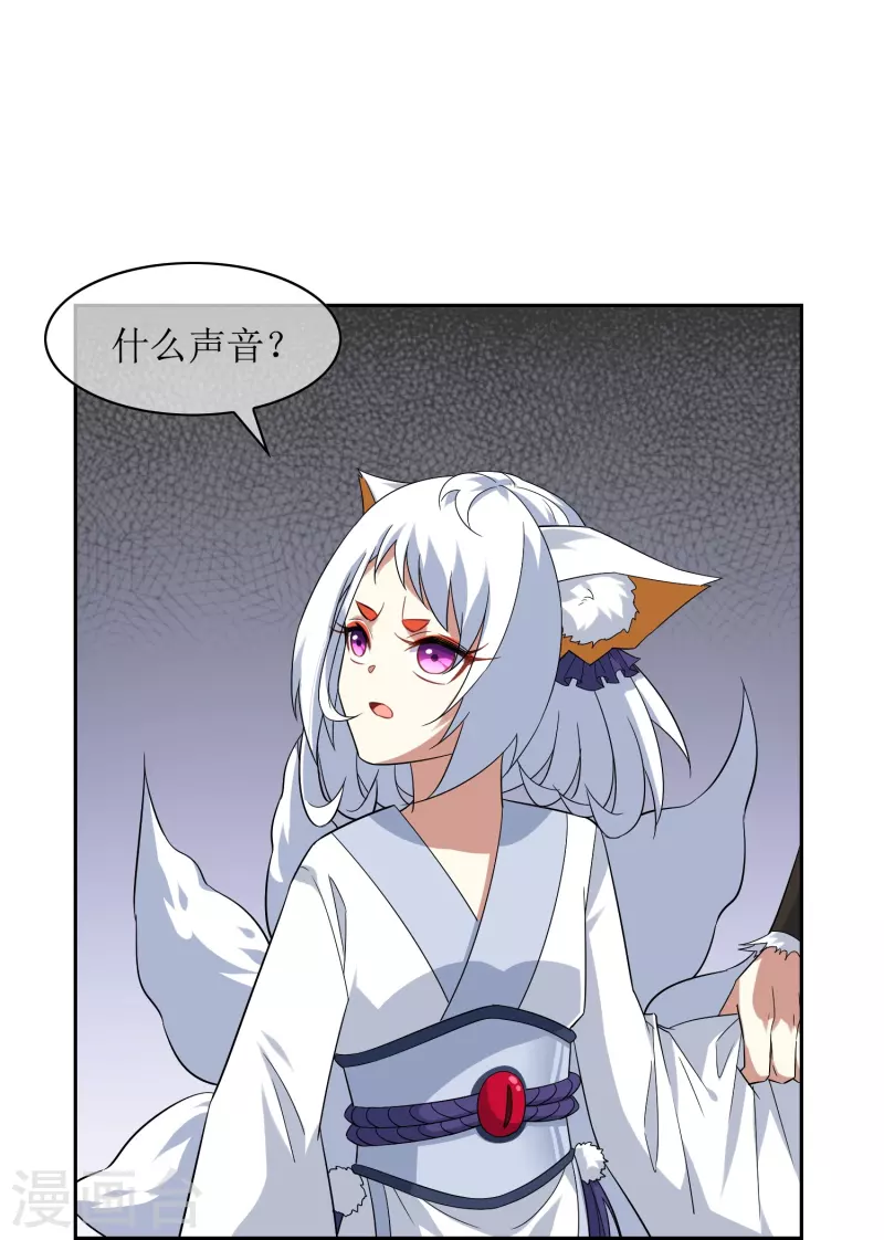 第52话 会移动的迷宫-第52话
