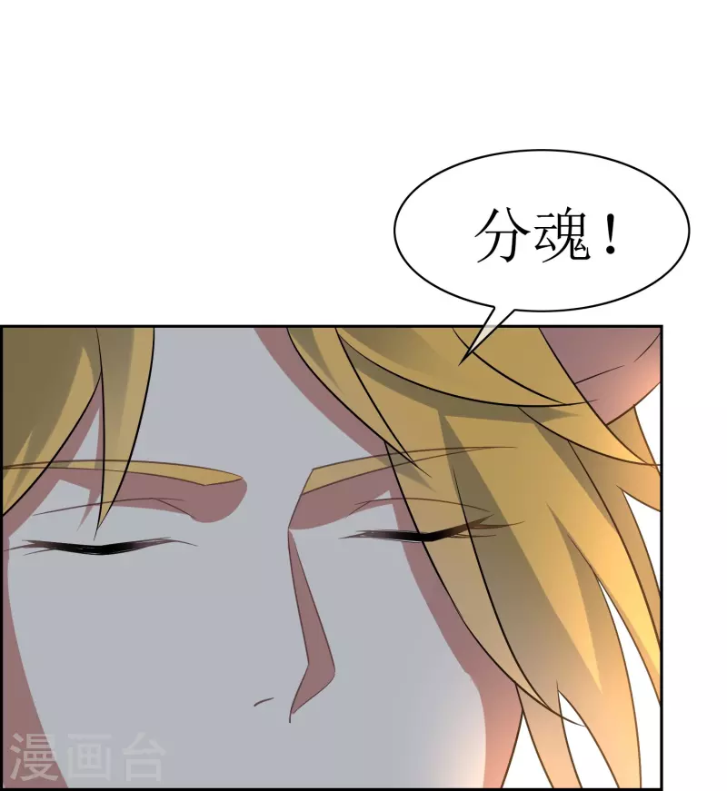 第52话 会移动的迷宫-第52话