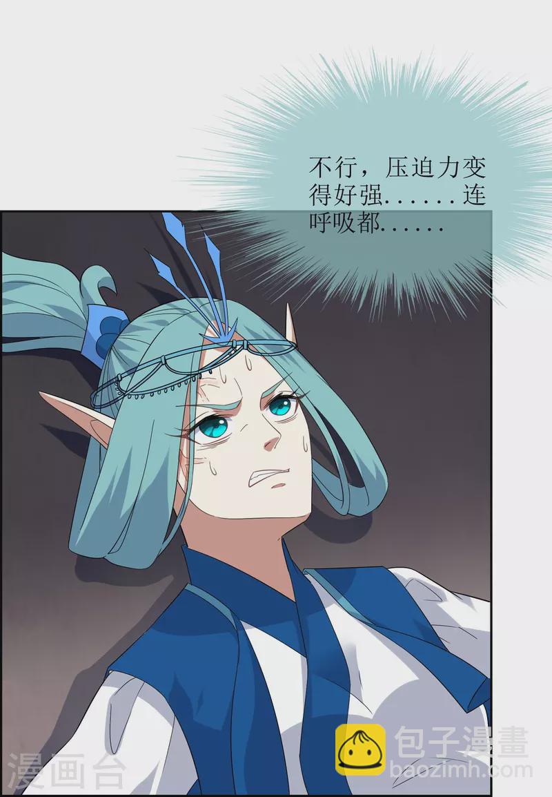 第54话 奕飞的实力-第54话
