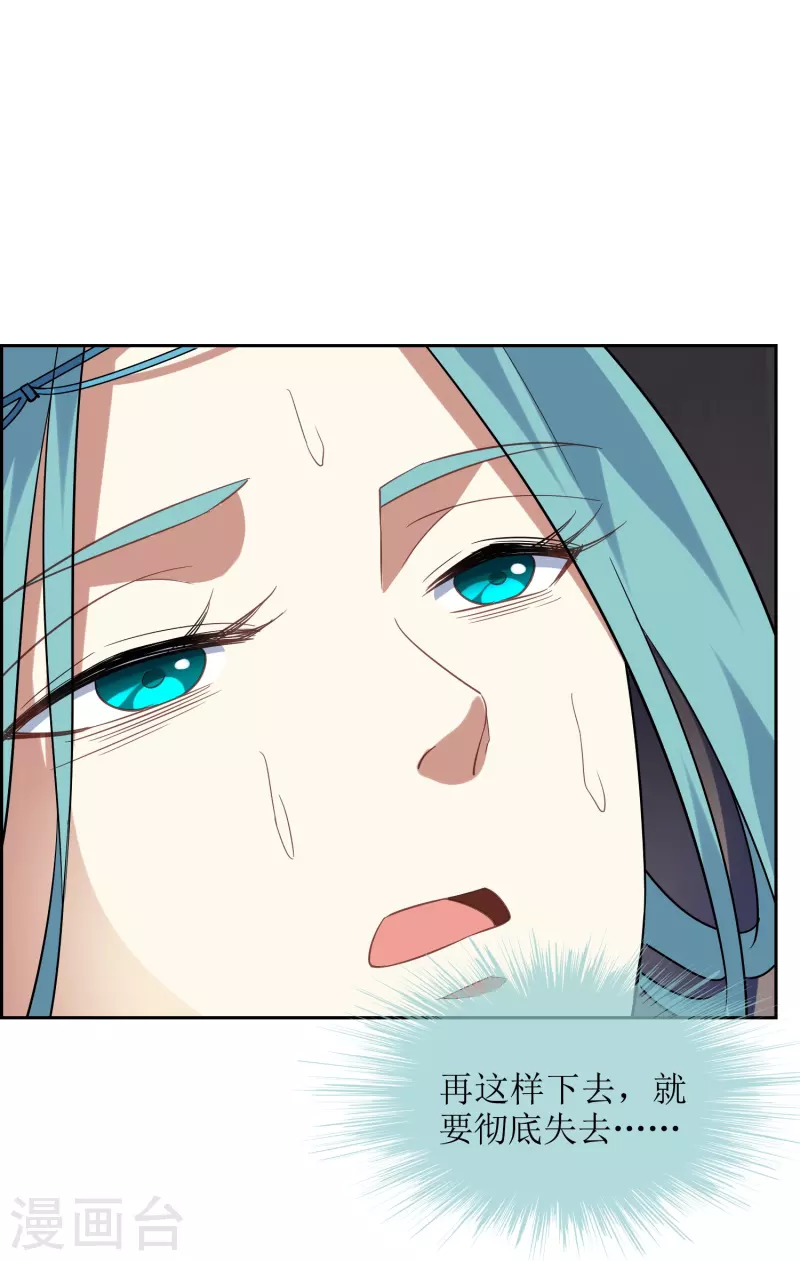 第54话 奕飞的实力-第54话