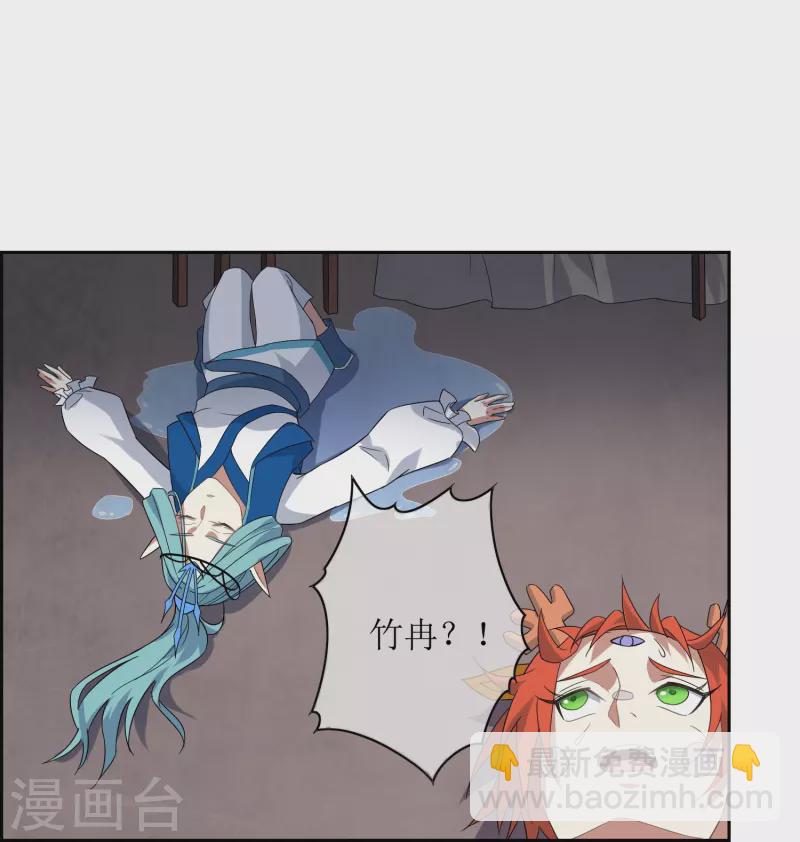 第54话 奕飞的实力-第54话