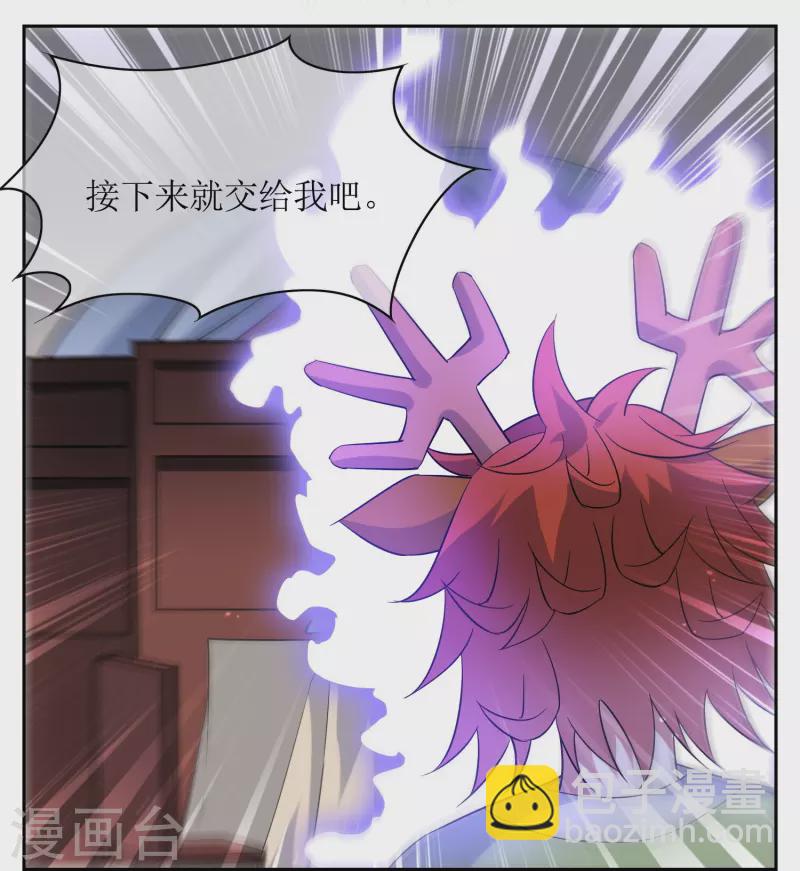 第54话 奕飞的实力-第54话