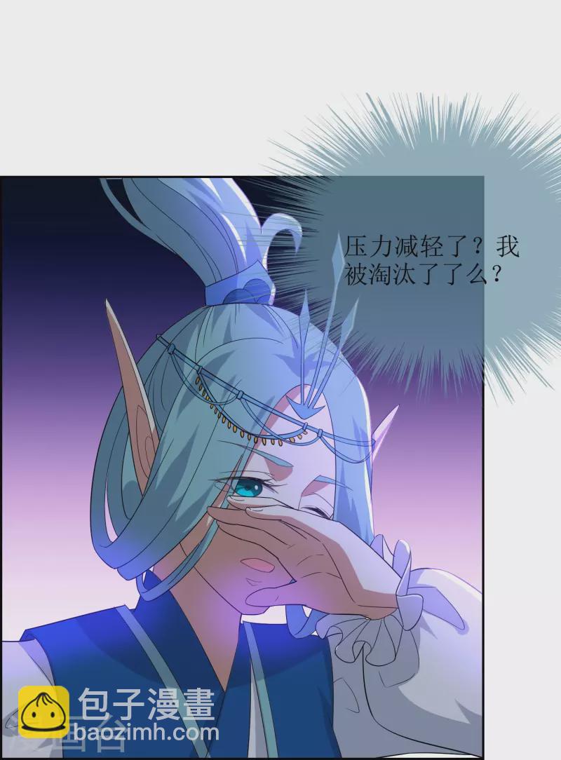 第54话 奕飞的实力-第54话