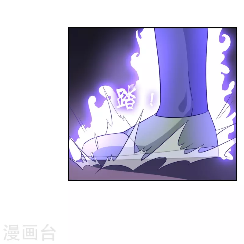 第54话 奕飞的实力-第54话
