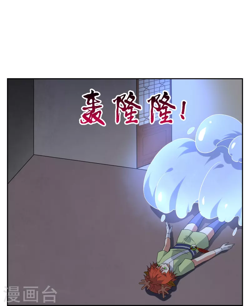 第54话 奕飞的实力-第54话
