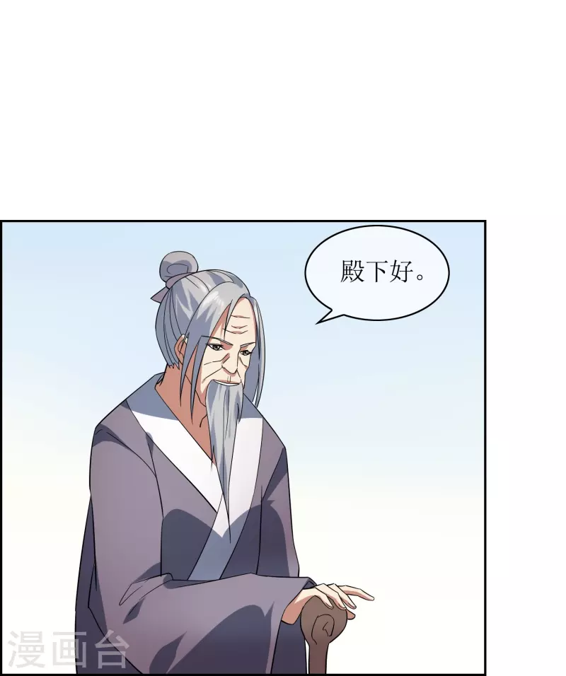 第56话 凡人世界-第56话