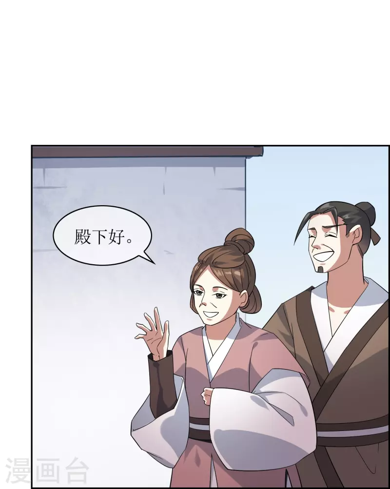 第56话 凡人世界-第56话