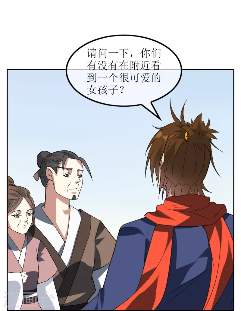 第56话 凡人世界-第56话
