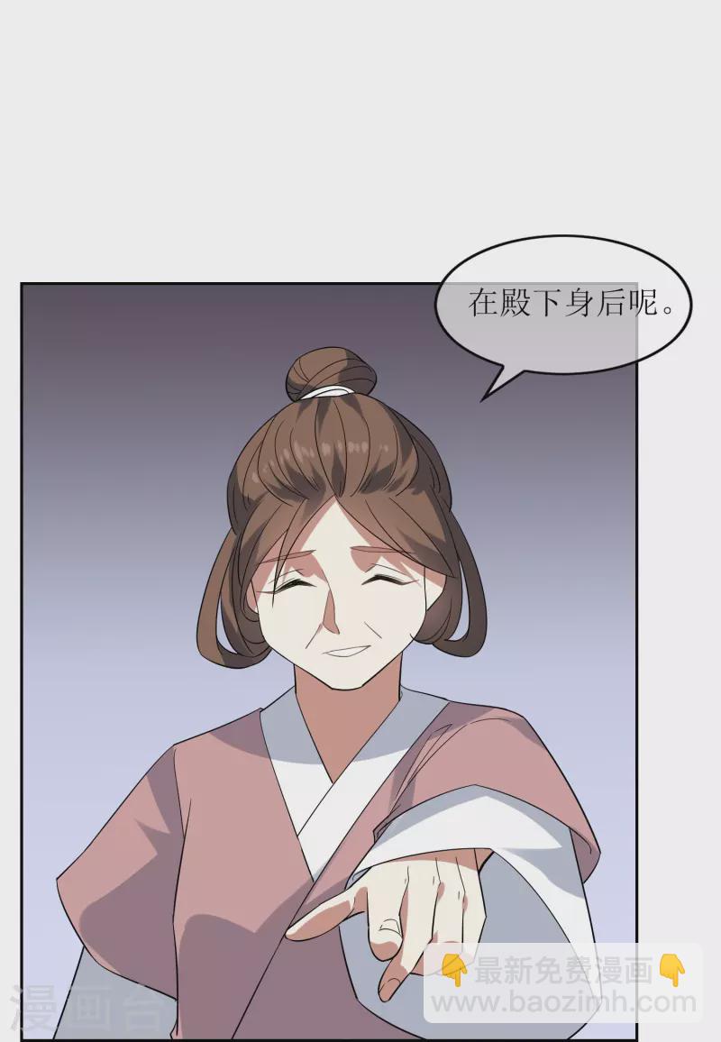 第56话 凡人世界-第56话