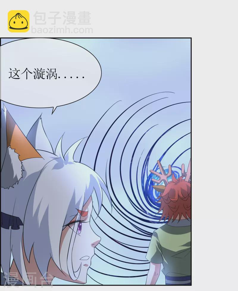 第56话 凡人世界-第56话