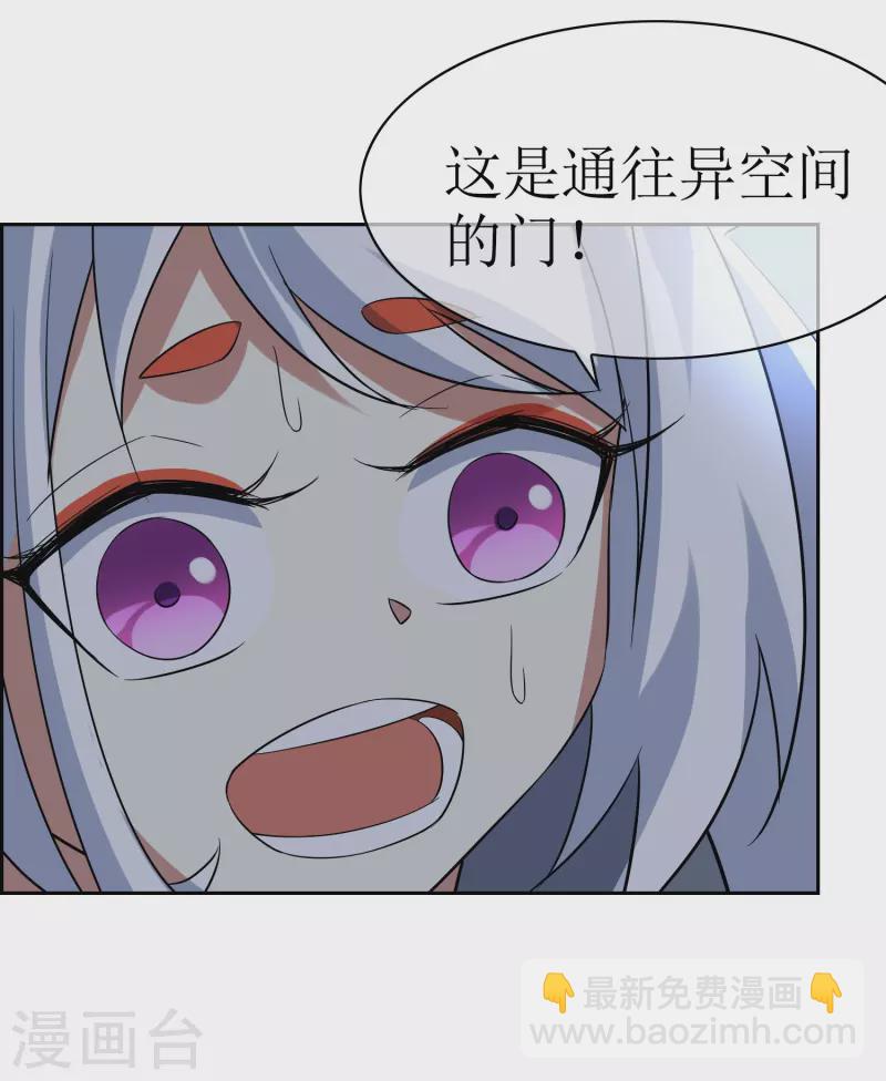 第56话 凡人世界-第56话
