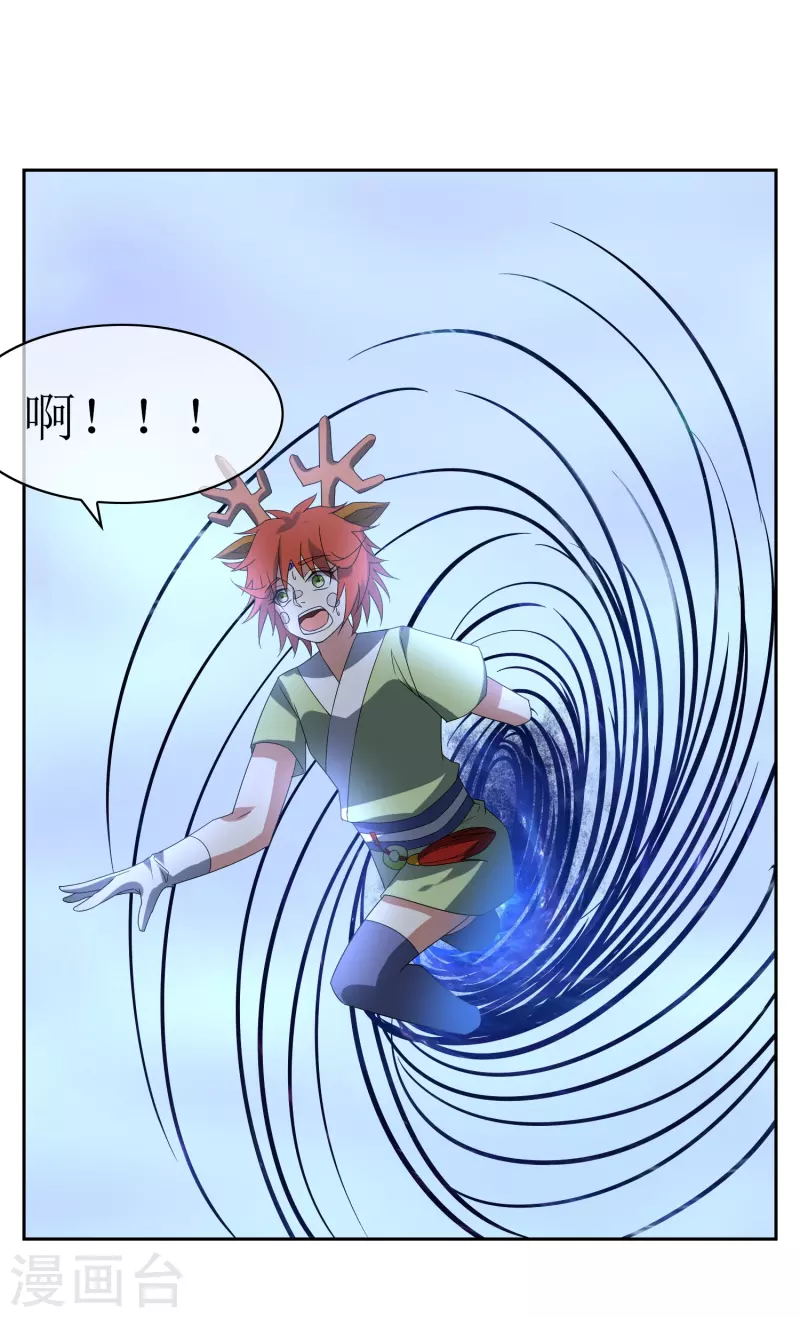 第56话 凡人世界-第56话