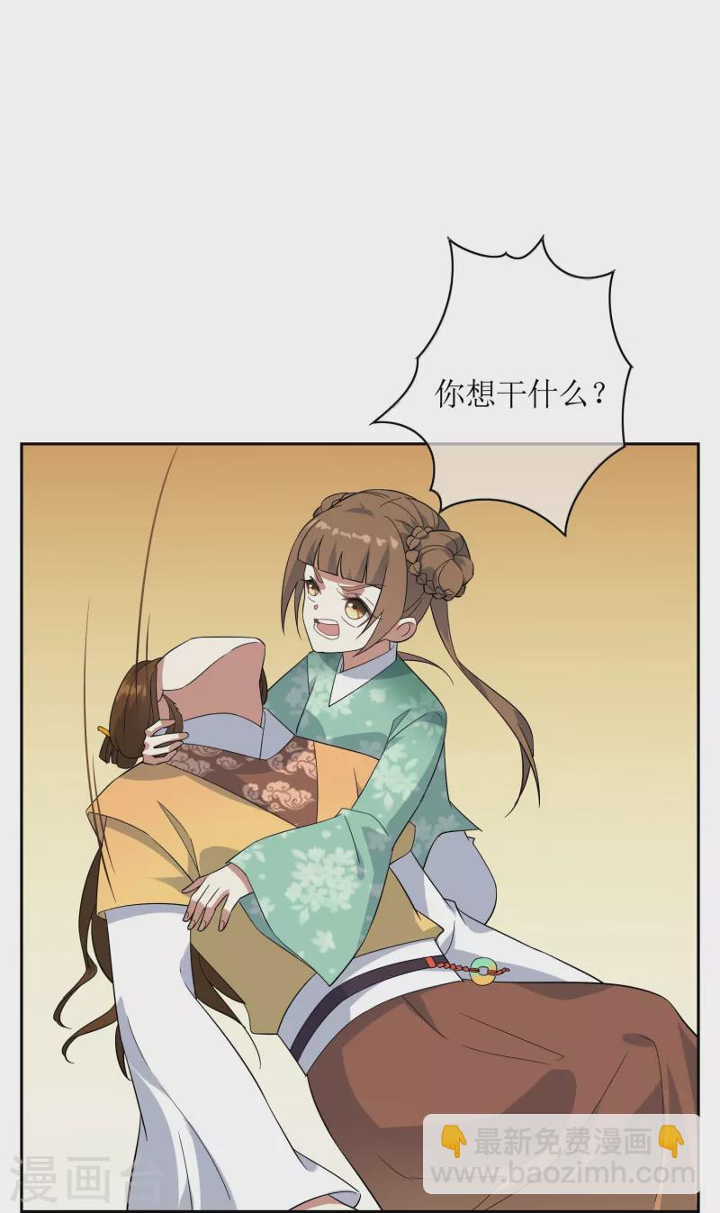第58话 两个九皇子-第58话