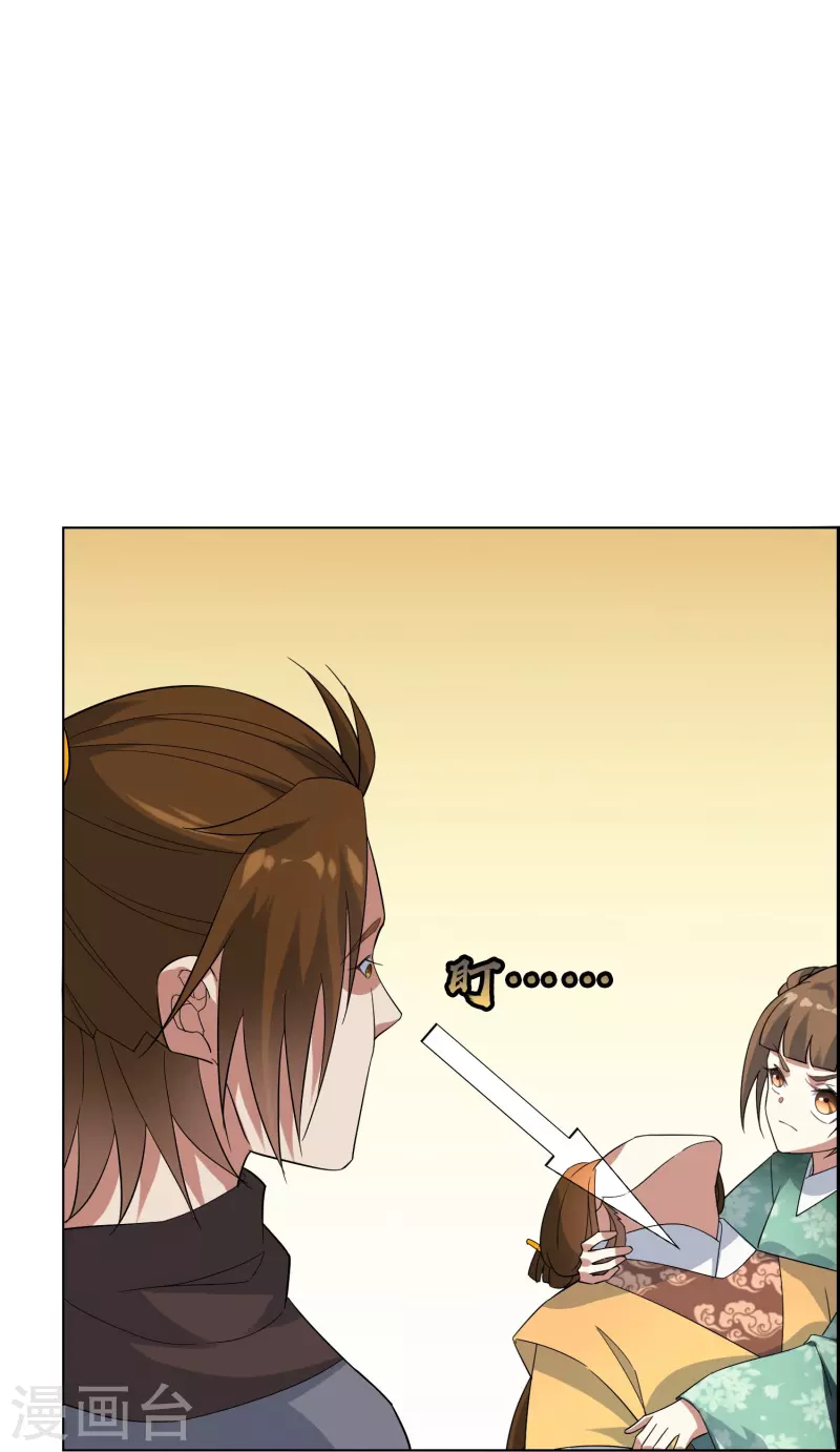 第58话 两个九皇子-第58话