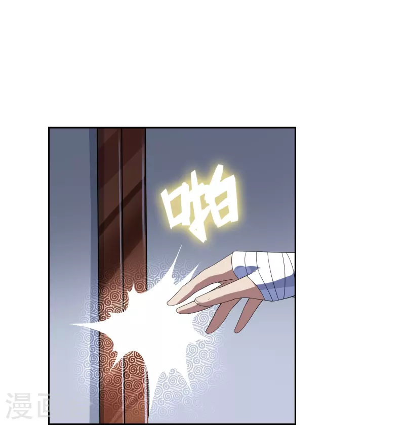 第60话 大祭司-第60话
