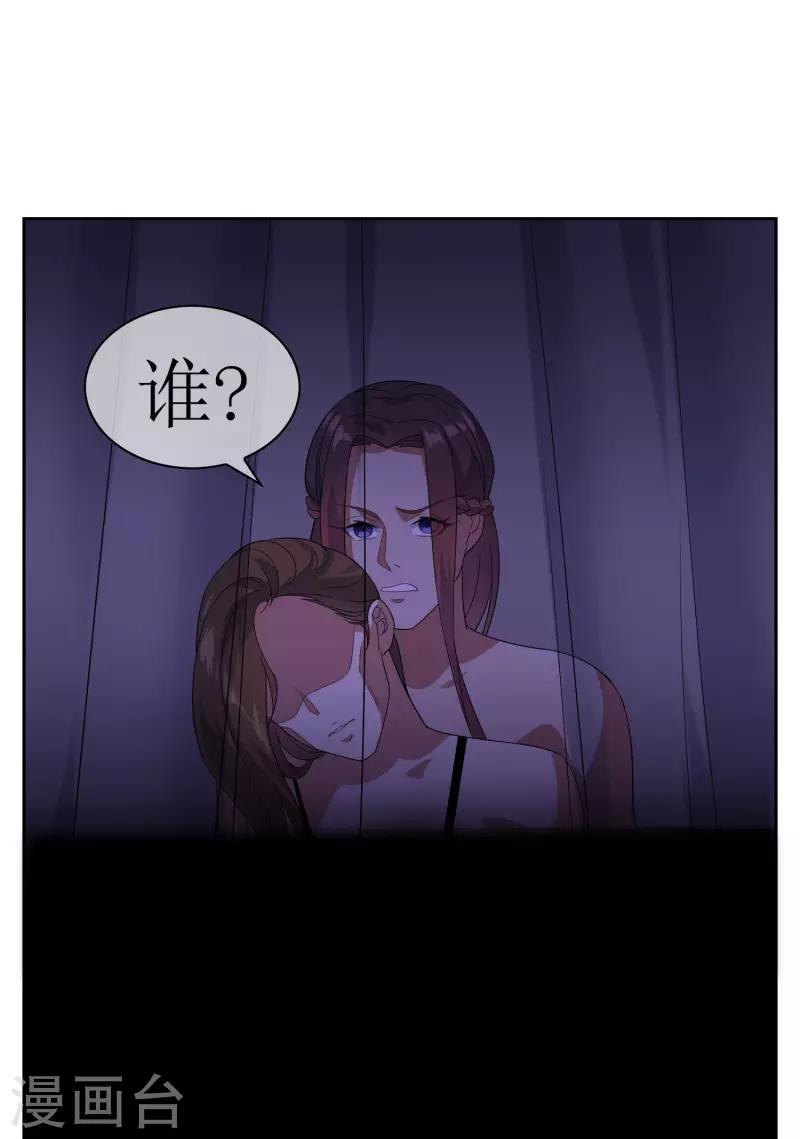 第60话 大祭司-第60话