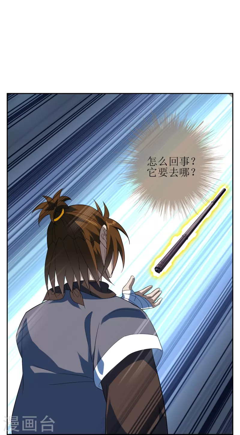 第60话 大祭司-第60话