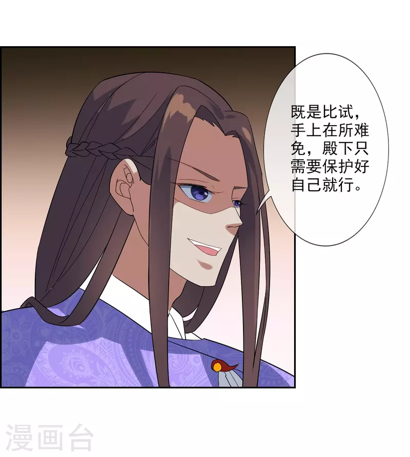 第62话 白曦-第62话