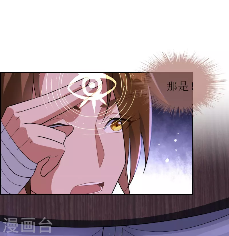 第62话 白曦-第62话