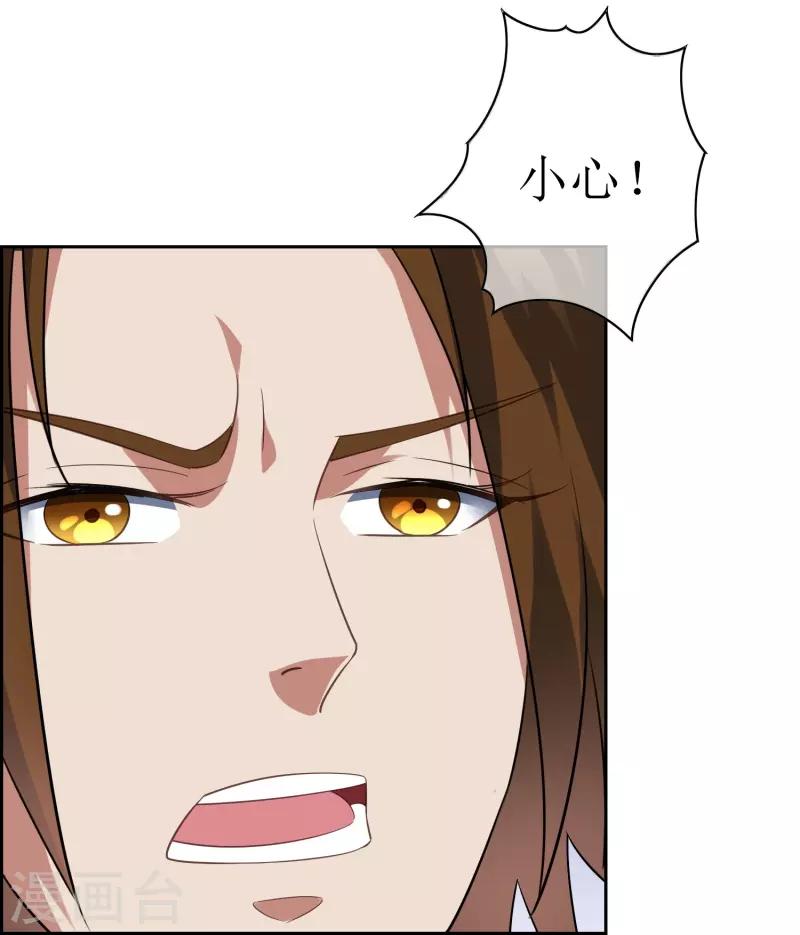 第62话 白曦-第62话