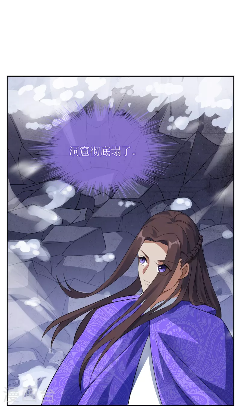 第64话 灵体合一的武器(1/2)-第64话