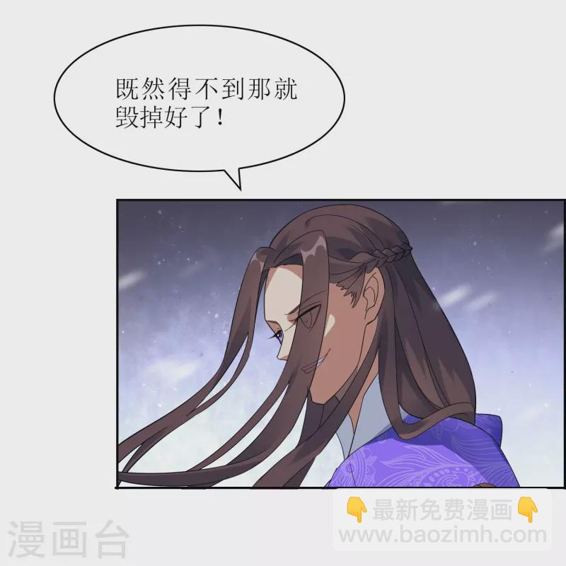 第64话 灵体合一的武器(1/2)-第64话