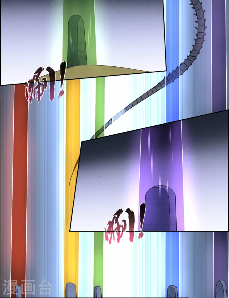 第65话 试炼结束（大结局）(1/2)-第66话
