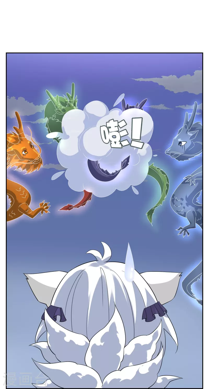 第65话 试炼结束（大结局）(1/2)-第66话