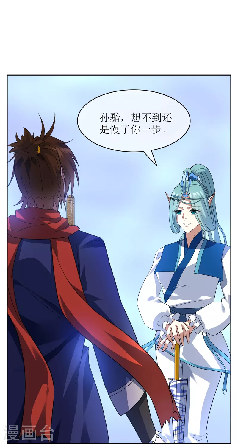 第65话 试炼结束（大结局）(1/2)-第66话